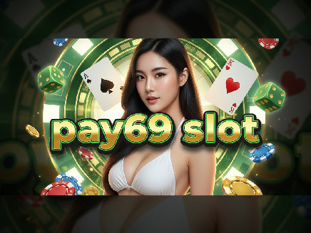pay69 slot ทางเข้า
